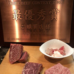 Kobe Beef Daichi - 