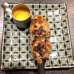 Yakitori Sadajurou Kakomu Hiro - 