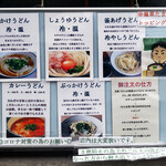 吉本食品 - 