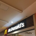 マクドナルド - 