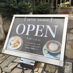 Caffe Banano Shinkoshigaya Ten - 