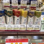 Nadaman Chubo Mitsukoshi Hoshigaoka Ten - 商品棚