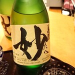 日本酒処 華雅 - 