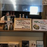 Cafe 陽のあたる場所 - メニュー