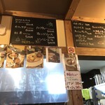 Cafe 陽のあたる場所 - メニュー