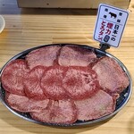 Taishu Horumon Yakiniku Kemuriki Gifu Akanebe Ten - とろタン。