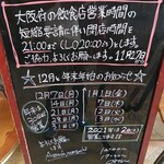 Pizzeria Asso da yamaguchi Nakazakicho Ten - 