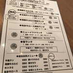 Yakiniku Taishu Sakaba New Iwakura - 