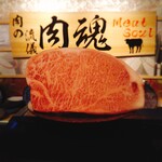 近江牛 【A5母牛】 特选里脊肉