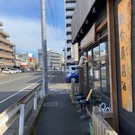 れいじ - 店頭