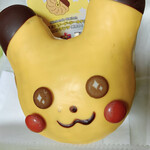 mister Donut Ionmoru Kawaguchi Maekawa Ten - 