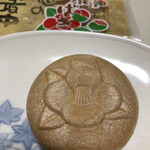 Okashi Tsukasa Koutoku - 