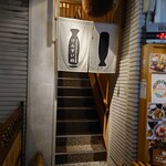 日本酒とおばんざいの京酒場　けんすい錦 - 