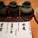 渓流荘しおり絵 - 長野の地酒水尾(純米)飯山市･豊香(特別純米)岡谷市･夜明け前(純米吟醸)辰野町