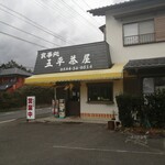 Gohei Jaya - 