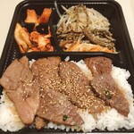 Yakiniku Denen - 焼肉弁当1800円