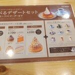 Komeda Coffee Ten Kitakyushu Katsuyama Koen Ten - 