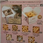 Lil' Donuts&Crepe Mitsui Outlet Park Sapporo Kitahiroshima Ten - ドーナツメニュー。
                        お持ち帰りとしても。