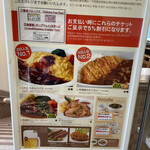 Togendai View Restaurant - 