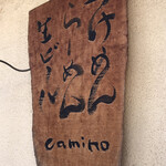 camino - 