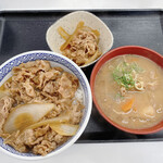 Yoshinoya Ichi Kyu Ni Go Sen Sako Ten - 