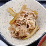 Yoshinoya Ichi Kyu Ni Go Sen Sako Ten - 