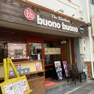 The Kitchen buono buono - 