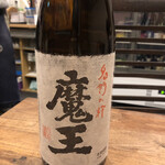 えん酌 - 