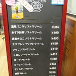 HONJIN CAFE - 