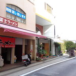 Ichifuji - 