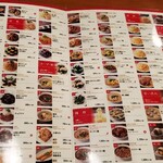 Din Tai Fung Tamagawa Takashimaya Esushiten - 