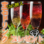 Cheese to Oniku no Resort Bar CHEESE RESORT Nagoyaekimaeten - 