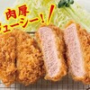 かつ敏 - 料理写真:ヒレかつランチ