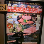 Kuroge Wagyu Yakiniku Ushikuro Mizue Ten - 