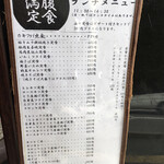 うまかもん たぬきの居食屋 - 