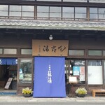 Odawara Kagosei Hon Ten - 