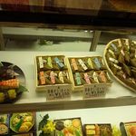 Yushima Oogi Matsuya Ginza Ten - 