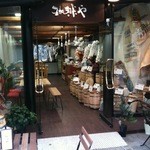 Coffee Ya Shinnakano Honten - 歩道から、、店内２０席は禁煙ですが、テラス８席は喫煙OKです！