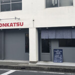 THE TONKATSU CLUB - 外観とてもトンカツ店には見えない外観