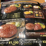 Steak Miya Toyota Aishiten - 