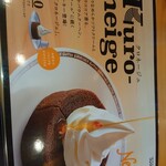 Komeda Coffee Ten Saijo Furukawa Ten - 