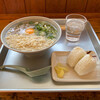 Maeda Udon - 