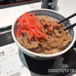 Yoshinoya Higashi Okayama Ten - 