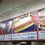 COSTCO Iruma Soko Ten - 