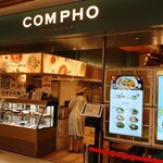 COMPHO Urban Dock Lalaport Toyosu Ten - 外観