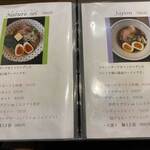 Ramen Churuchuru - 