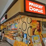 mister Donut Ion Moru Fujinomiya Shoppu - 