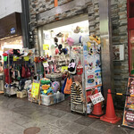 坂井珈琲 - 天神橋筋商店街で、ディズニーのキャラクターショップを発見