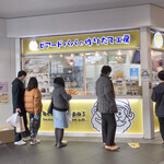 Beard Papa Kinshicho Ten - 