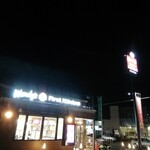 Wendy's First KITCHEN Takasaki Ten - 